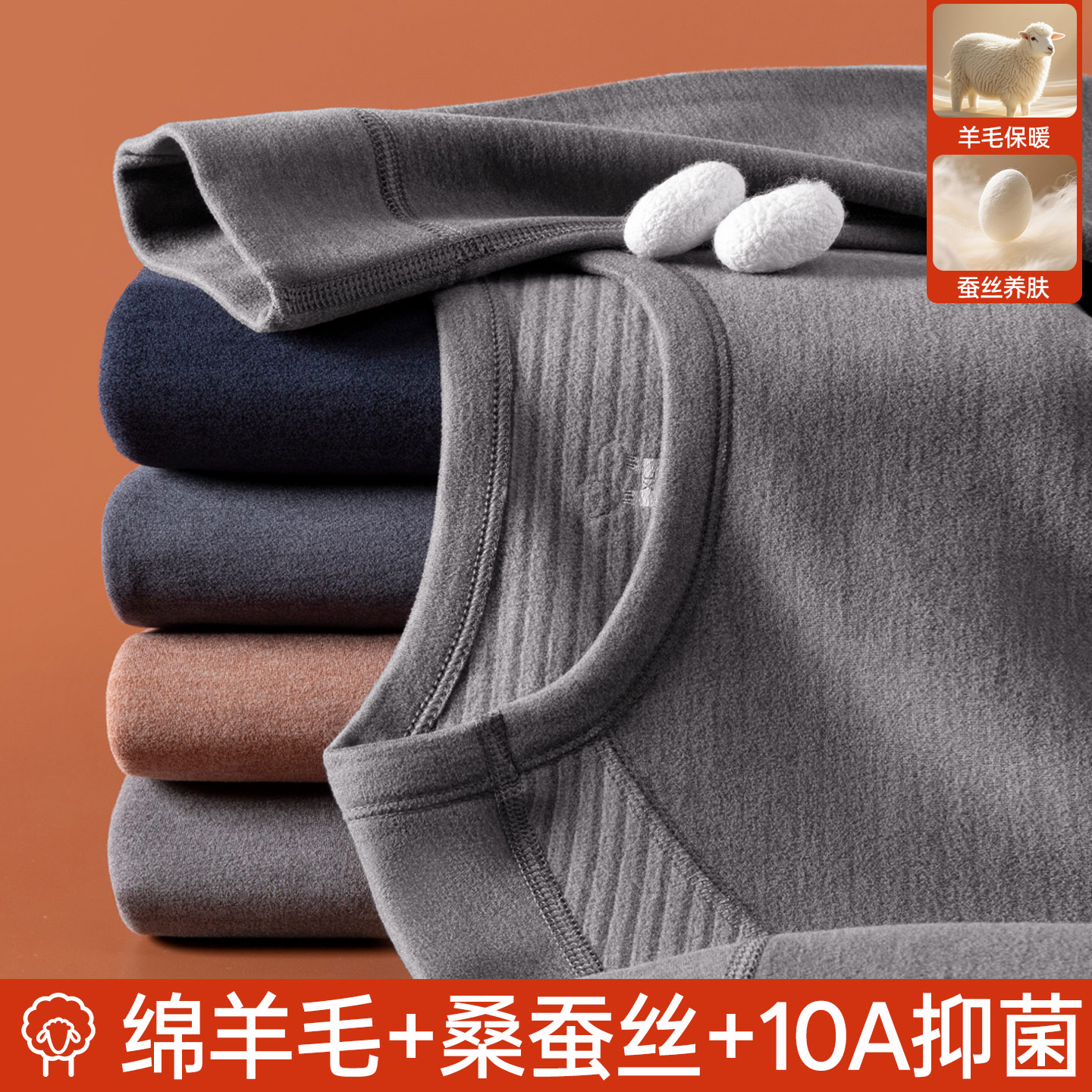 保暖内衣男士加绒加厚保暖套装