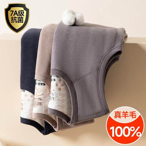 儿童保暖内衣套装男童加绒秋衣裤