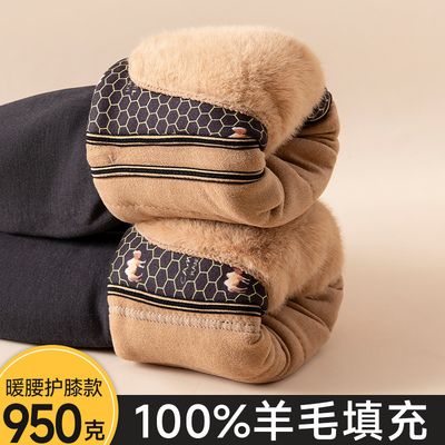 棉裤男士内穿冬季加绒加厚中老年高腰大码东北特厚抗寒打底保暖裤