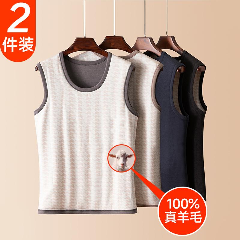 羊毛保暖内衣套装男士加绒无痕