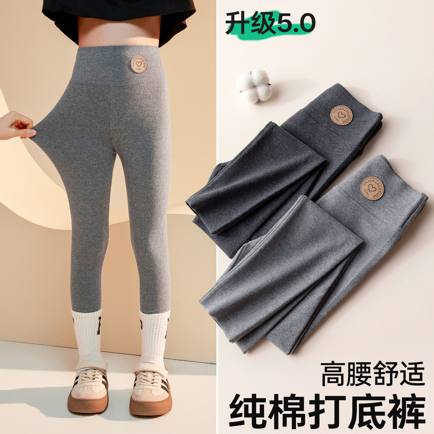 女童打底裤春秋款高腰外穿纯棉儿童新比裤子加绒加厚中大童长裤