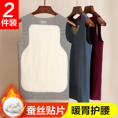 无痕保暖背心男士德绒发热冬季