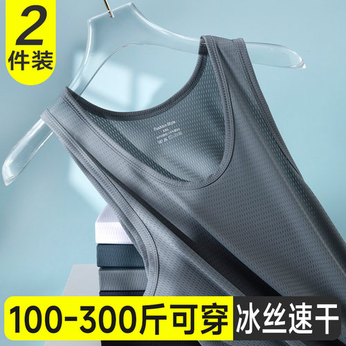 加肥加大码外穿健身背心男士