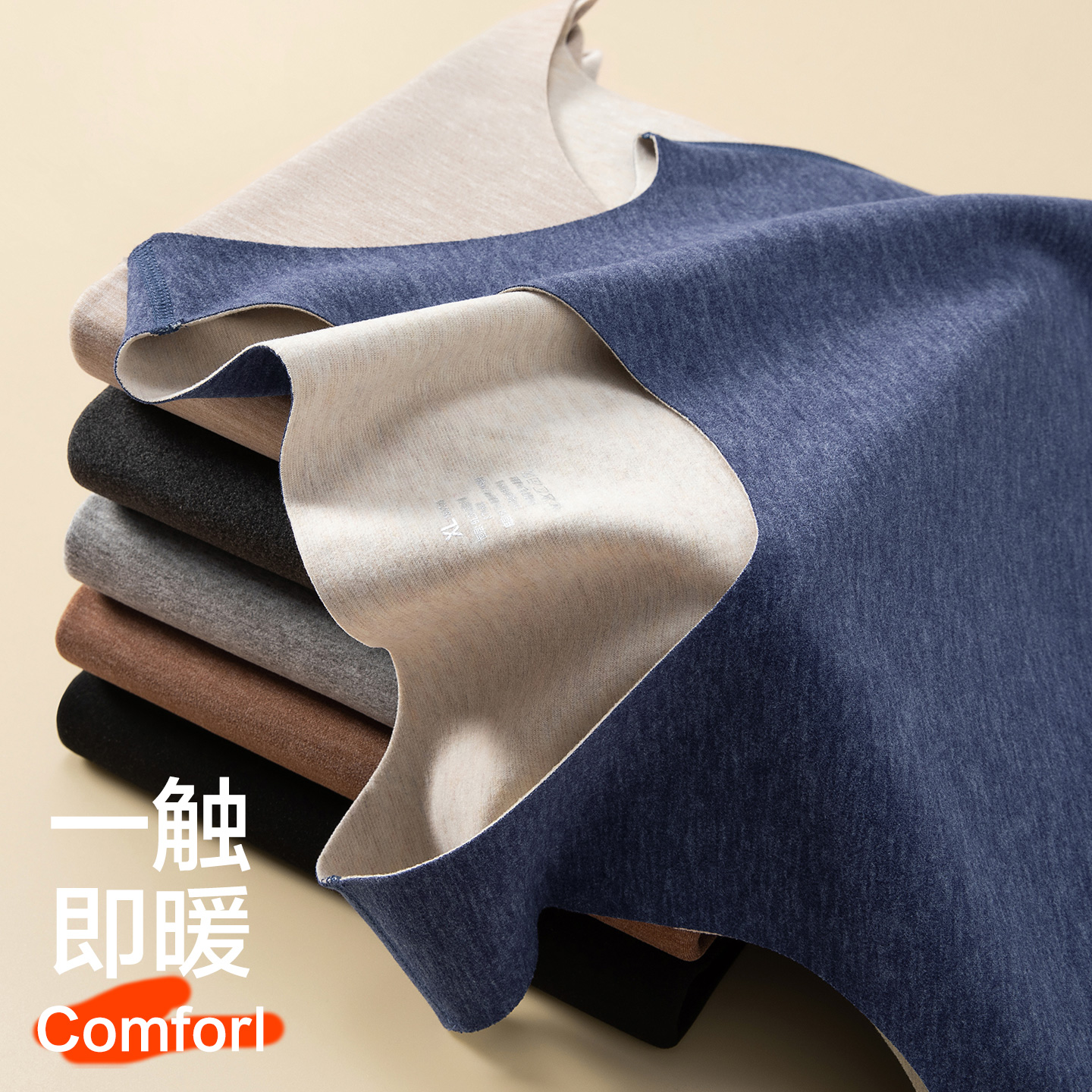 德绒保暖男士背心坎肩内穿秋冬季