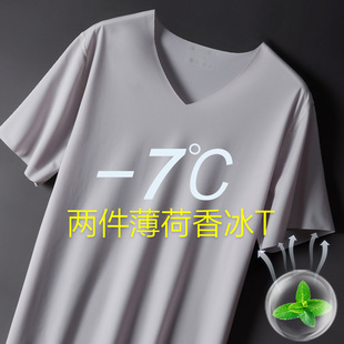 超薄清凉宽松速干半袖|潮2021夏季|高端冰丝短袖|t恤🍬男士|体恤打底衫