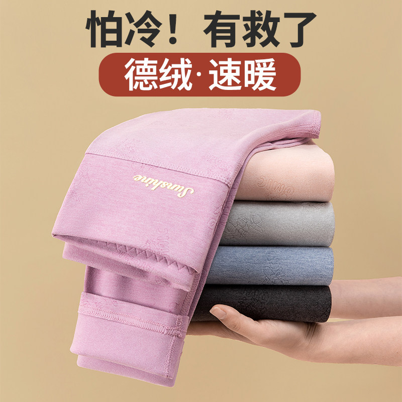 加厚德绒儿童保暖裤女童加绒秋裤