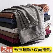 春秋冬紧身保暖打底裤 秋裤 衬裤 双面德绒发热裤 男潮流薄款 加绒线裤