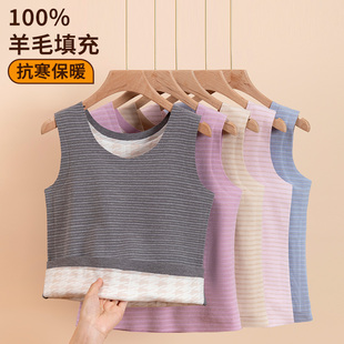 儿童保暖背心内穿羊毛护肚打底德绒加绒加厚女童宝宝男童秋冬马甲