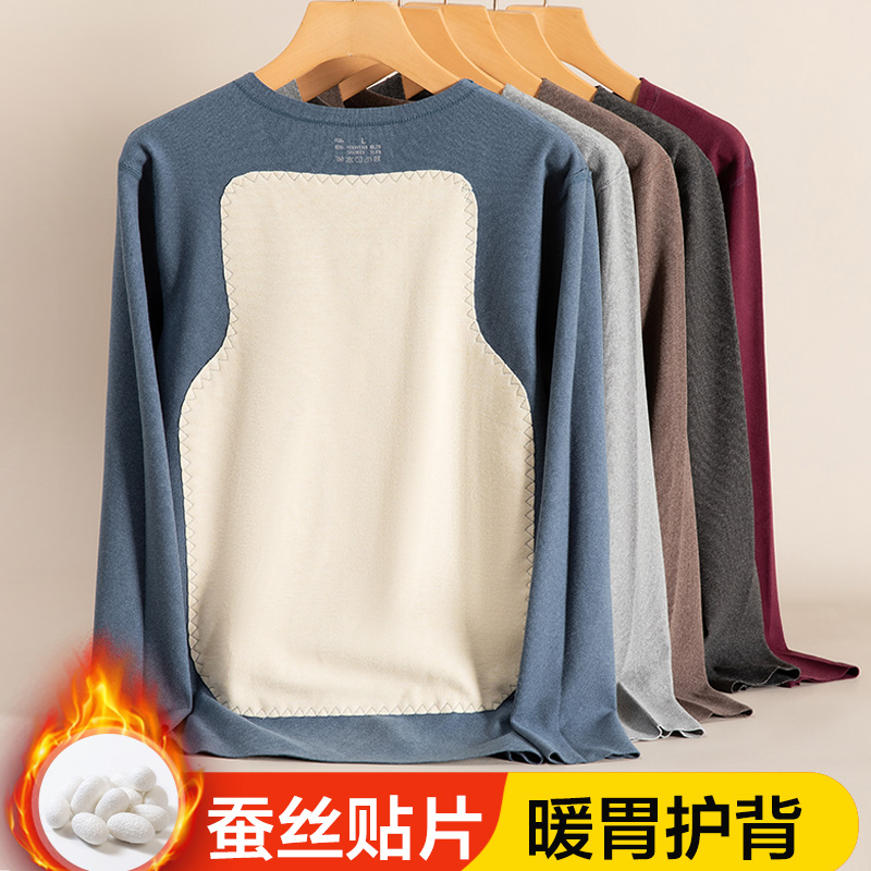 保暖内衣男冬德绒发热打底衫上衣