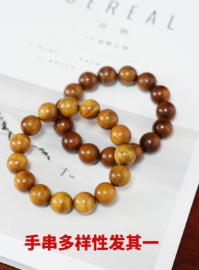 金丝楠 15mm 单圈手串