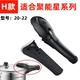 H Стиль [20-22] Junneng Star Handle