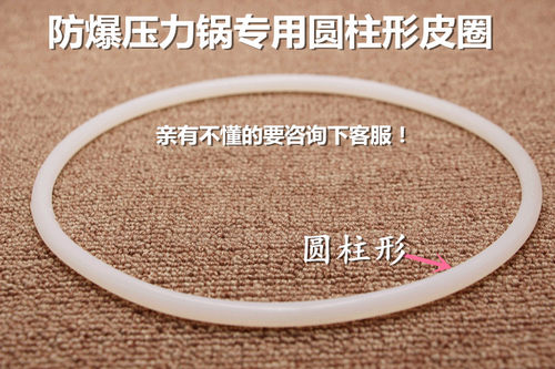 天禧三角天玺等防爆圆杆压力锅