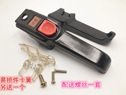 双喜老式爱妻手把手配件高压锅