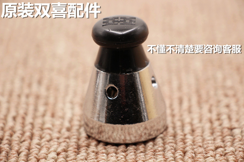 双喜 万宝 爱妻 新宝压力锅通用限压阀 减压阀 排气阀 气顶阀配件