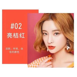 端丽新款流苏花漾柔滑丝绒唇膏雾色口红哑光不掉色不沾杯上色持久