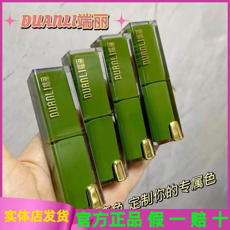 端丽沁润柔嫩温变润唇膏滋润持久保湿不脱色防水防汗防口红正品