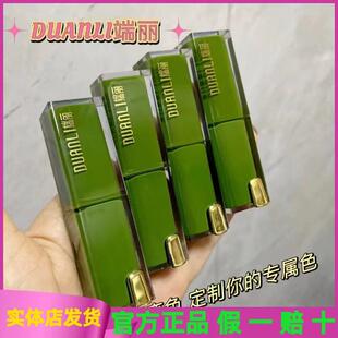 端丽沁润柔嫩温变润唇膏滋润持久保湿不脱色防水防汗防口红正品