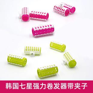 韩国进口七星子母塑料卷发器梨花头空气刘海儿发卷带夹子美发工具