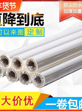 高透防尘加厚opp塑料果篮材料包