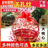 装 塑料袋礼品袋 包邮 水果果篮袋子毛绒玩具包装 娃娃袋透明印花礼品
