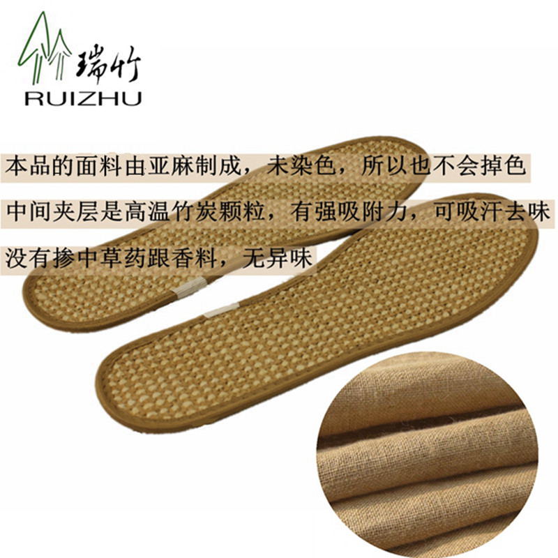 亚麻环保透气除臭鞋垫6双包邮