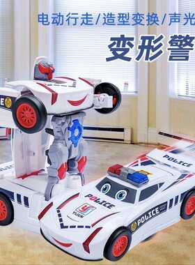 儿童小男孩子跑车4到5岁6玩具宝宝变形益智力1-2-3周岁警车机器人