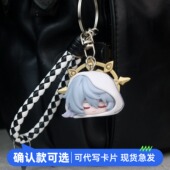 正版 崩坏星穹铁道叠叠乐第三弹周边潮玩具挂件星期日知更鸟钥匙扣