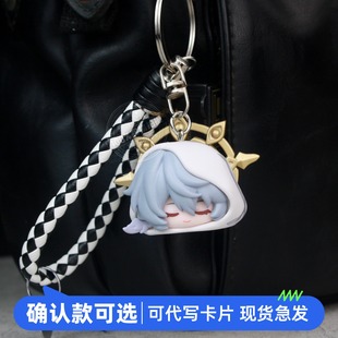 正版崩坏星穹铁道叠叠乐第三弹周边潮玩具挂件星期日知更鸟钥匙扣