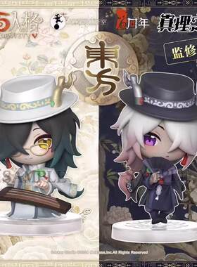 桌面侵入系列第五人格手办盲盒
