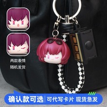正版崩坏星穹铁道叠叠乐饮月卡芙卡流萤镜流钥匙扣挂件手办玩偶