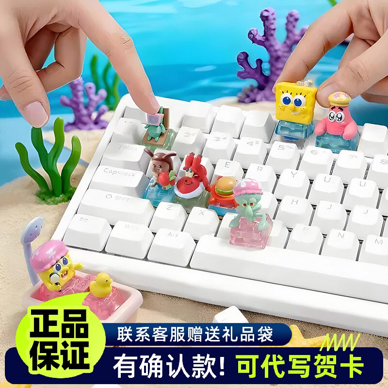 正版海绵宝宝键帽盲盒手办大电影蟹老板章鱼哥公仔立体键盘摆挂件