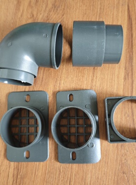 阳光房雨棚车棚塑胶配件 灰色 50弯头 50下水接 50直通  50管卡