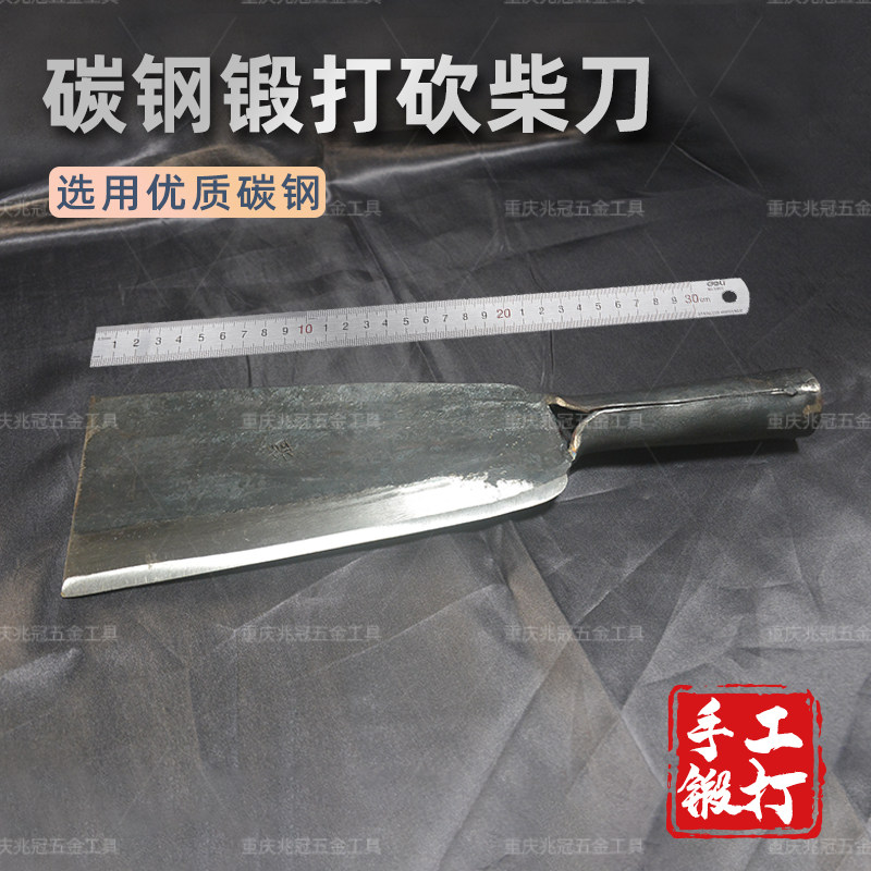 手工锻打碳钢砍柴刀户外开路刀砍树刀蔑竹刀劈柴刀农用破竹子刀具