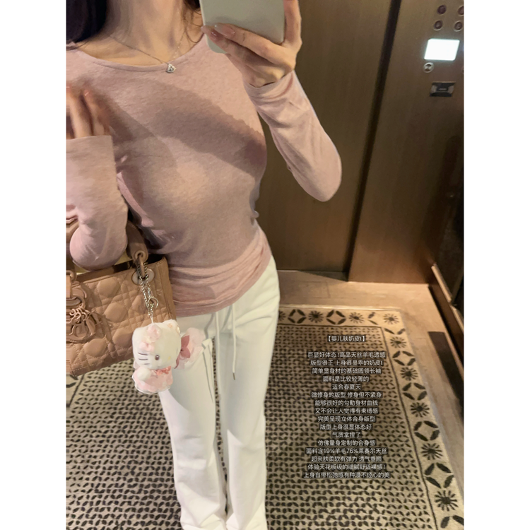 高品天丝羊毛透感长袖外穿面膜t