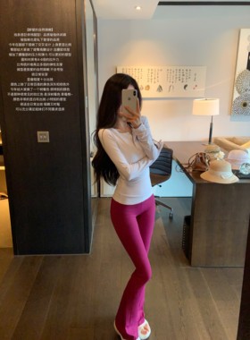 JAMAIS VU【醉爱的自然微喇】线条感巨修饰腿型！品质瑜伽休闲裤