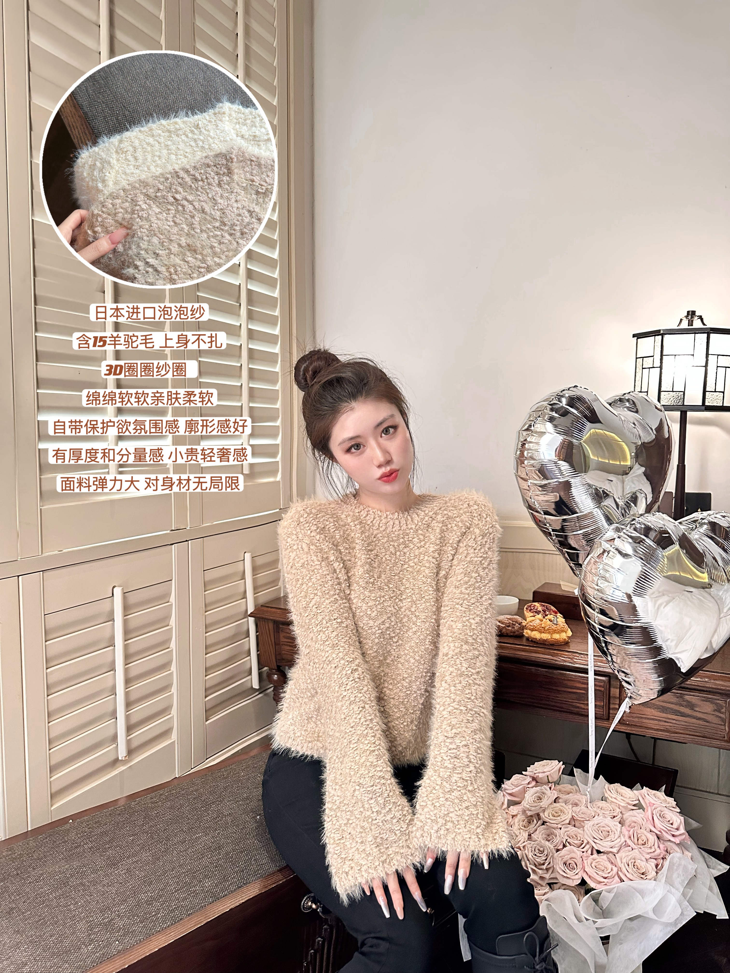 小众韩系短款加厚软糯长袖上衣