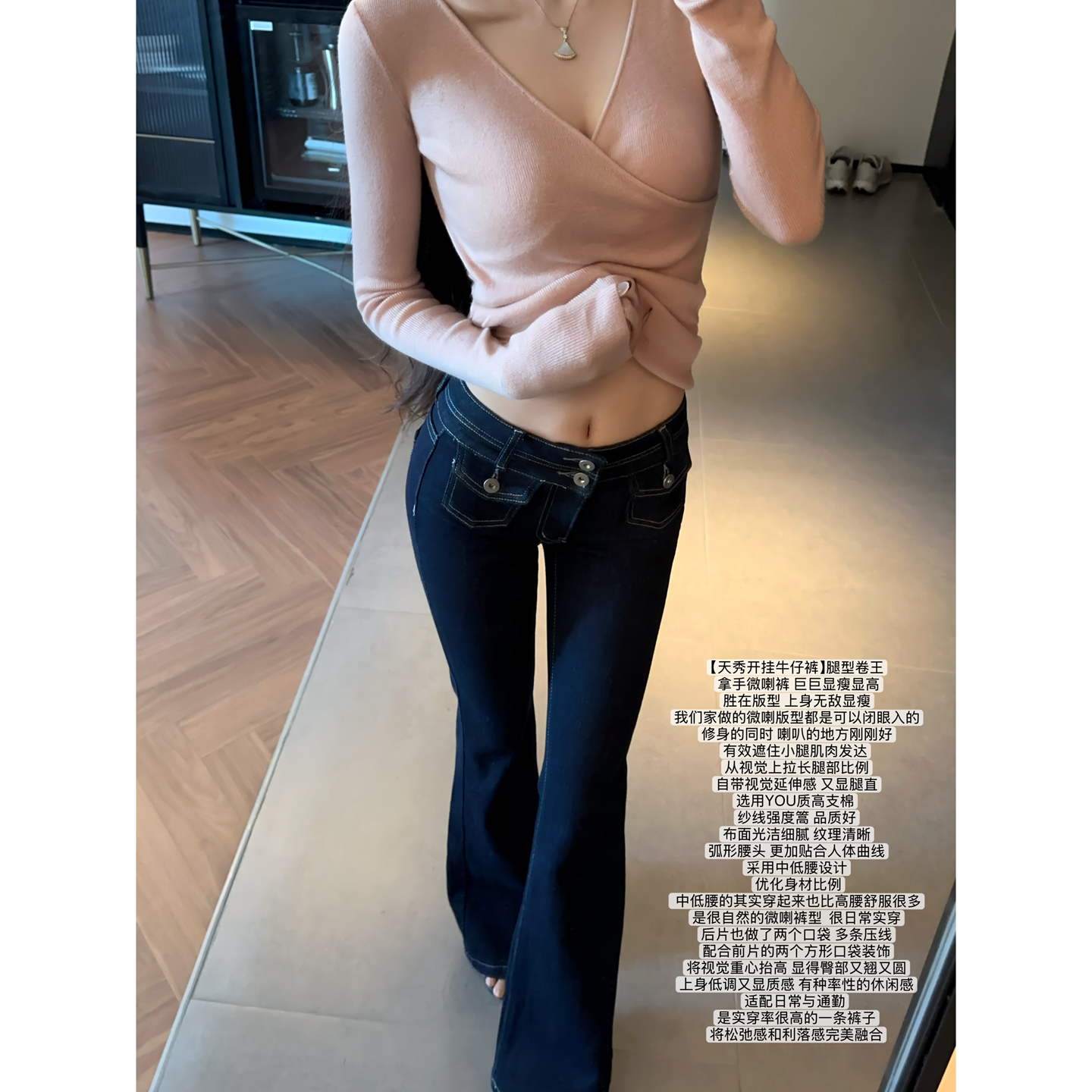 JAMAIS VU 【天秀开挂牛仔裤】腿型卷王 拿手微喇裤 巨巨显瘦显高