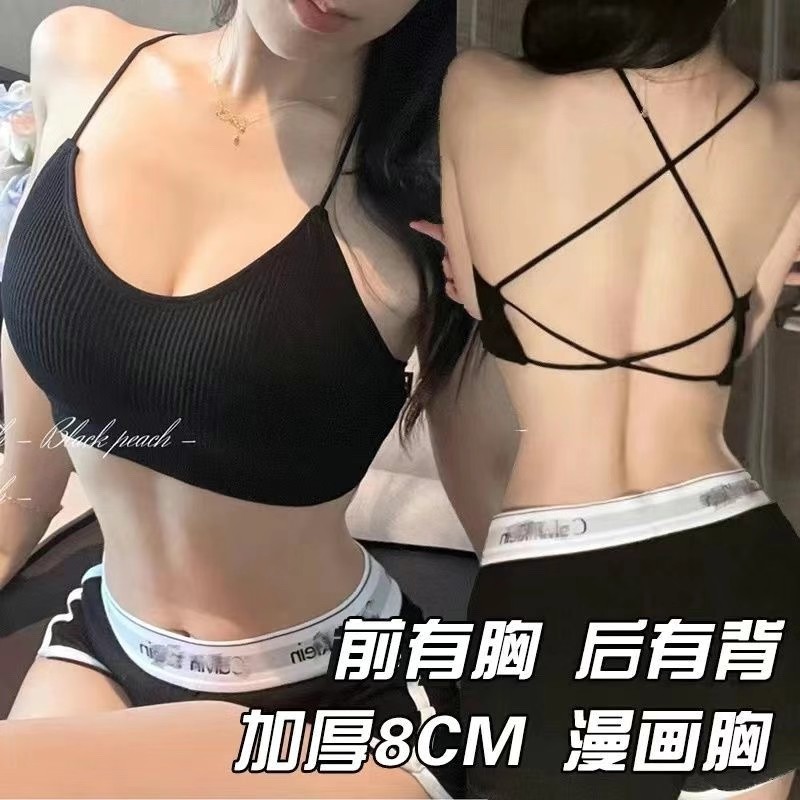 加厚8cm外扩内衣女小胸显胸大