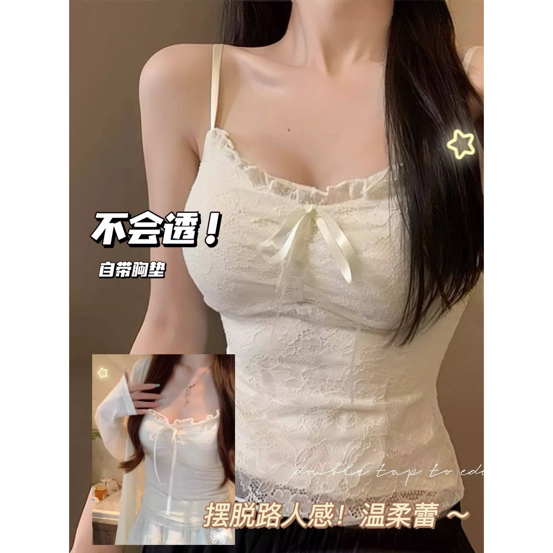 纯欲蕾丝胸垫外扩显大吊带背心图片