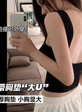 网红背心吊带内衣女小胸显大