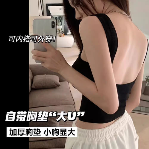 网红背心吊带内衣女小胸显大