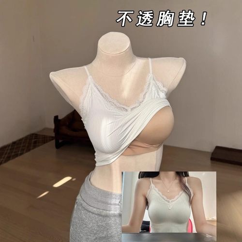 蕾丝带胸垫粉底液隐形无痕吊带女