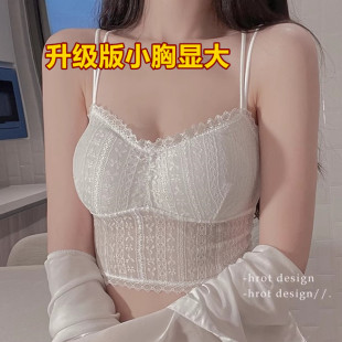 小胸聚拢显大内衣加厚6cm胸垫背心蕾丝吊带纯欲风美背文胸罩内搭