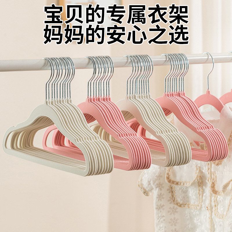 儿童植绒小衣架家用挂衣宝宝婴儿