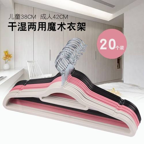 塑料衣架无痕服装店晾晒3842cm