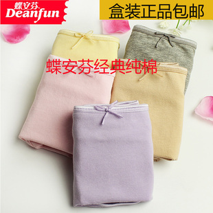 纯色提臀收腹女裤 高腰收腹大码 头975 女士纯棉裆平角裤 蝶安芬内裤