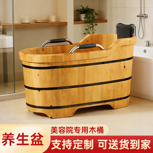 木桶浴桶美容院桑拿成人泡澡木桶洗澡盆大人洗澡沐桶浴盆实木浴缸