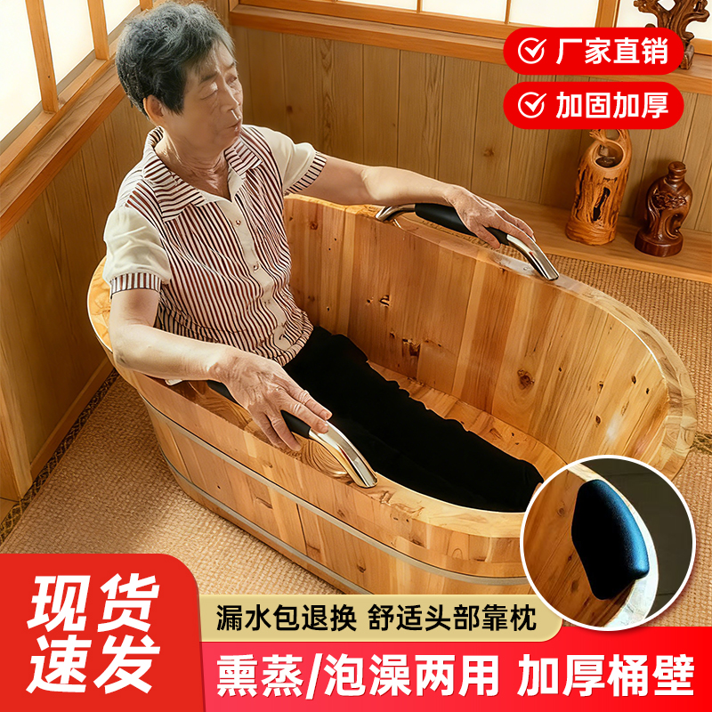 老人泡澡桶木桶木质浴缸