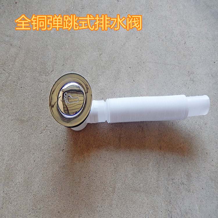 浴桶浴缸塞子弹跳下水器木桶