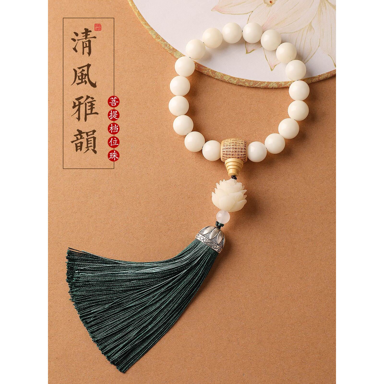 档位珠菩提汽车挂件后视镜佛珠保平安高档车内摆件挂饰品A03祝福